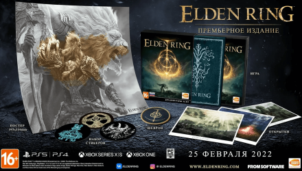 Игра Microsoft Xbox Series Elden Ring Launch Edition Русские Субтитры Новый - Retromagaz, image 1