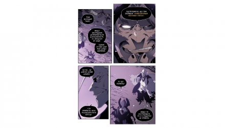 Манхва Только Я Возьму Новый Уровень. Том 8 Chugong - Retromagaz, image 4