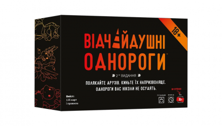 Настільна Гра Відчайдушні однороги 18+ - Retromagaz, image 1