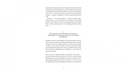 Книга 6 Хвилин. Щоденник, Який Змінить Ваше Життя (Пудровий) Домінік Спенс - Retromagaz, image 4