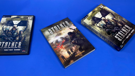 Набор S.T.A.L.K.E.R. Книга Сборник Рассказов + Игра Чистое Небо Ежи Тумановский, MAD_DOG [SW], GALL, Александр Дядищев, Юрий Круглов, Роман Куликов, Дмитрий Калинин, Critic - Retromagaz, image 2