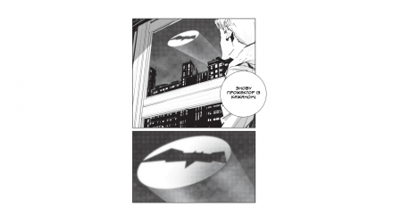 Комікс Бетмен. Руйнівник справедливості Том 1 Шімогучі Томохіро - Retromagaz, image 2