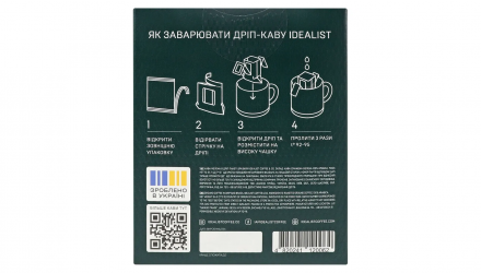Дріп-кава Idealist Coffee Co Бразилія 7 Дріпів 84g - Retromagaz, image 3