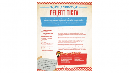 Книга П’ять Ночей із Фредді. Офіційна Кулінарна Книга Роб Морріс - Retromagaz, image 2