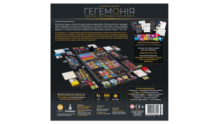 Настольная Игра Гегемония - Retromagaz, image 5