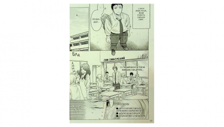 Манґа Ця Порцелянова Лялечка Закохалася. Том 1 Шін'ічі Фукуда - Retromagaz, image 2