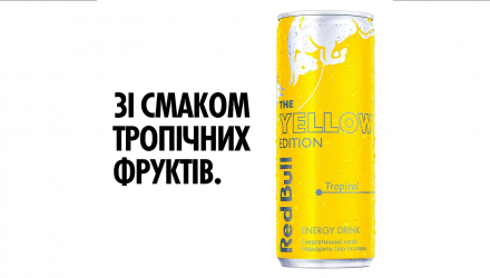 Набор Напиток Энергетический 4шт Red Bull Yellow Edition Tropical 250ml - Retromagaz, image 4