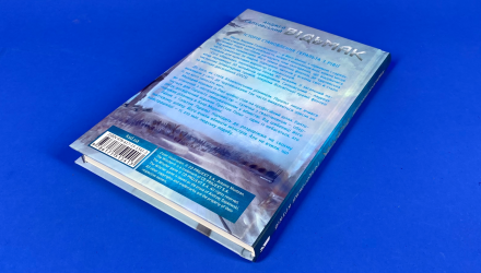 Книга Ведьмак. Распутье Воронов Анджей Сапковський - Retromagaz, image 4