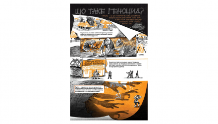 Комікс Коротка історія довгої війни Маріам Найем - Retromagaz, image 3