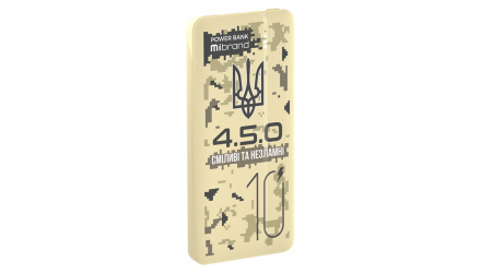 Портативний Акумулятор Power Bank Mibrand 4.5.0 Desert Wolf Cream 10000 mAh 20 W - Retromagaz, image 2