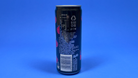 Напій Pepsi Азійська Raspberry Zero Sugar 330ml - Retromagaz, image 2