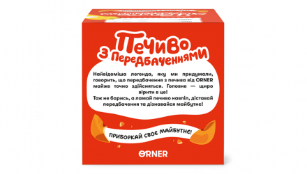 Набор Печенье 2шт Orner с Предсказаниями «Кот Удачи» (7 Предсказаний) 100g - Retromagaz, image 3