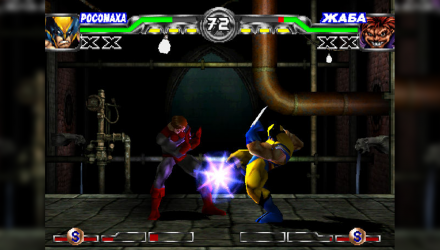 Гра RMC PlayStation 1 X-Men: Mutant Academy 2 Російські Субтитри Б/У - Retromagaz, image 6