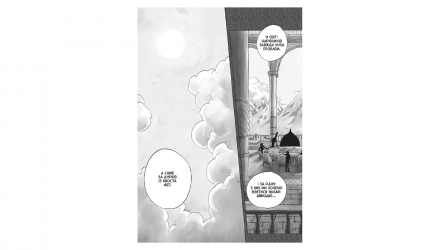 Манґа Fairy Tail. Том 1 Хіро Машіма - Retromagaz, image 1