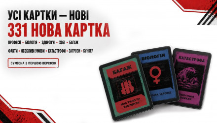 Настольная Игра Битва за Бункер Новые Вызовы - Retromagaz, image 4