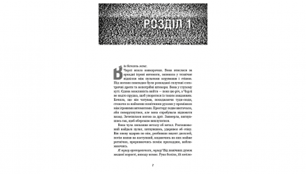 Набор Книг Скотт Коутон, Кира Брид-Рисли: Пять Ночей из Фредди. Книга 1. Серебряные Глаза + Книга 2. Покручи + 3. Четвёртый Шкаф - Retromagaz, image 1