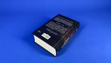 Книга Вберегти Тринадцятого Хлої Волш - Retromagaz, image 3