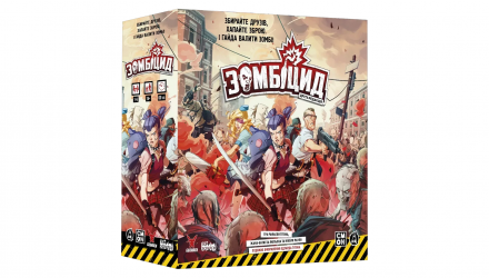 Настольная Игра Зомбицид Вторая Редакция - Retromagaz, image 1