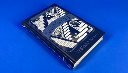 Книга Катабазис Ребекка Куанг - Retromagaz, image 1