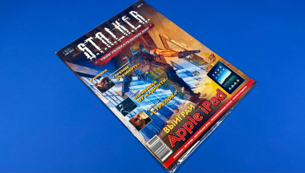 Комікс S.T.A.L.K.E.R. №1 2011 Рік Гліб Скоробогатів - Retromagaz, image 2