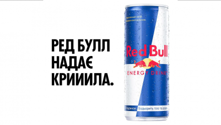 Набір Напій Енергетичний 4шт Red Bull 473ml - Retromagaz, image 4