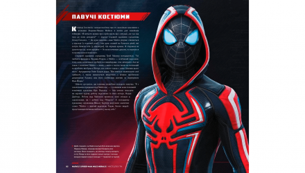 Артбук Мистецтво Гри Marvel’s Spider-Man: Miles Morales Метт Ральфс - Retromagaz, image 7