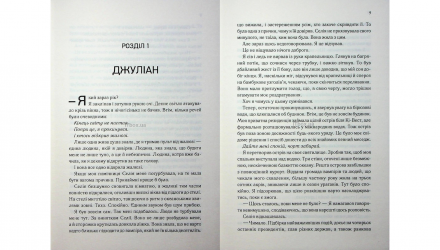 Книга Неприлично Богатый Вампир. Книга 1 Дженива Ли - Retromagaz, image 1