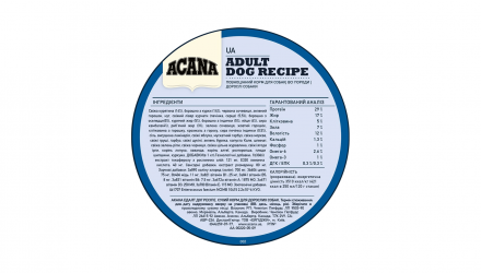 Сухий Корм для Собак Acana Adult Dog Recipe 2kg - Retromagaz, image 5