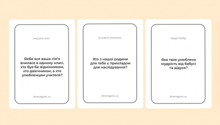 Настольная Игра Между нами: Поколение - Retromagaz, image 3