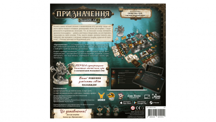 Настольная Игра Назначение. Ведьмин Лес - Retromagaz, image 5