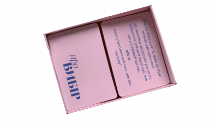 Настільна Гра Poruch Поговоримо Наодинці - Retromagaz, image 4