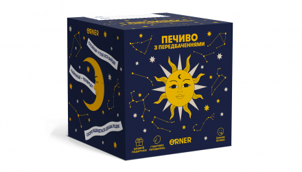 Печенье Orner с Предсказаниями «Знак из Будущего» (7 Предсказаний) 56g - Retromagaz, image 1