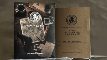 Настольная Игра Manuscript Помста Дерека - Retromagaz, image 1