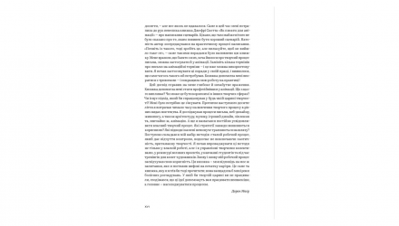 Книга WORKFLOW: Практичний Посібник до Творчого Процесу Дорон Маєр - Retromagaz, image 3