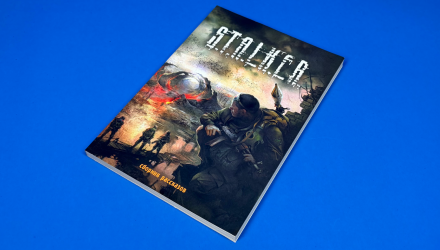 Книга S.T.A.L.K.E.R. Сборник Рассказов 2008 Год - Retromagaz, image 1