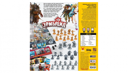 Настольная Игра Зомбицид Вторая Редакция - Retromagaz, image 7