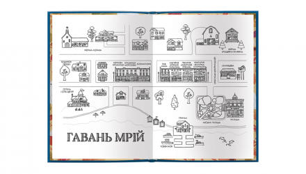 Книга Кафе «Пряная тыква» Лори Гилмор - Retromagaz, image 2
