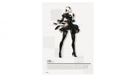 Артбук NieR: Automata. Путівник Світом Square Enix - Retromagaz, image 2