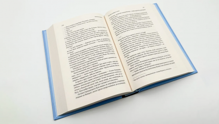 Книга За Перекопом есть земля Анастасия Левкова - Retromagaz, image 2
