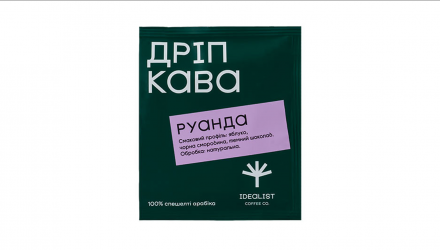 Дрип-кофе Idealist Coffee Co Твой Микс 7 Дрипов 84g - Retromagaz, image 5