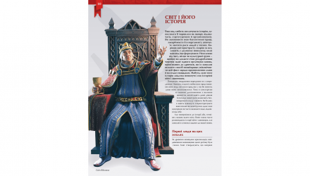 Артбук Світ Відьмака CD Projekt RED - Retromagaz, image 2