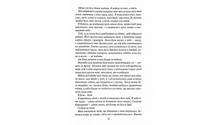 Книга Золото. Книга 5 Рейвен Кеннеді - Retromagaz, image 4