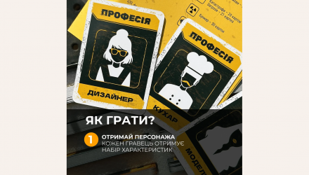 Настільна Гра Битва за Бункер - Retromagaz, image 5