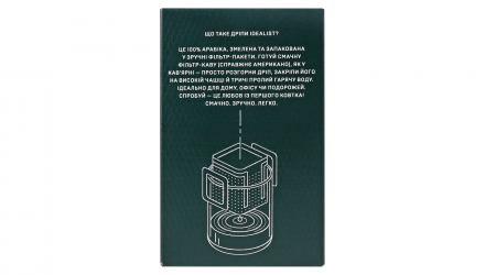 Дріп-кава Idealist Coffee Co Бразилія 7 Дріпів 84g - Retromagaz, image 4