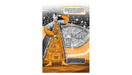 Комікс Коротка історія довгої війни Маріам Найем - Retromagaz, image 4