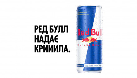 Напій Енергетичний Red Bull 355ml - Retromagaz, image 4