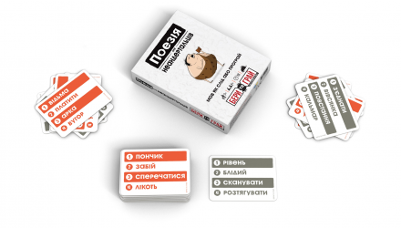 Настільна Гра Поезія для Неандертальців: Бери та Грай - Retromagaz, image 3