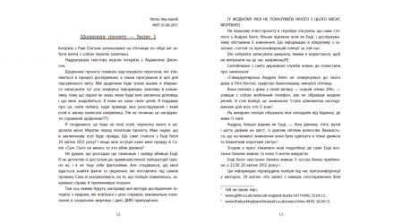 Набор Книг Холли Джексон (Руководство по Убийству для Хорошей Девочки + Хорошая Девочка, Испорченная Кровь + Ни Живая Ни Мертвая) - Retromagaz, image 2