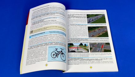 Книга Правила Дорожнього Руху України (ПДР) 2026 з коментарями - Retromagaz, image 2