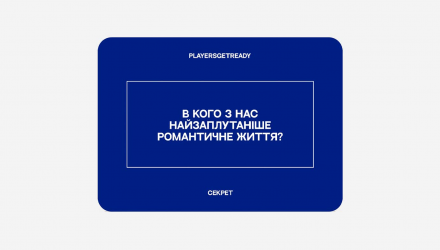 Настольная Игра Психологическая игра для друзей - Retromagaz, image 4